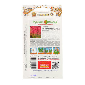Гейхера Огни Москвы 0,01гр/10/100