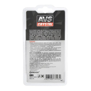 яяяКлей холодная сварка для металла AVS AVK-107, 55 г 1668172