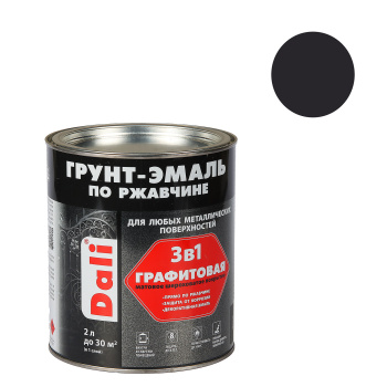 Грунт-эмаль по ржавчине черная графитовая 2 л DALI *1/3/192