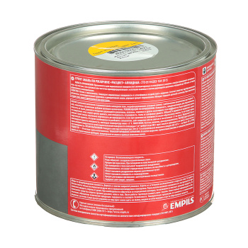 Грунт-эмаль 1.9 кг по ржавчине Расцвет, желтая