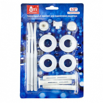 Набор для монтажа радиаторов STI, 1/2", с 3 кронштейнами