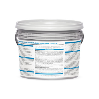 Затирка для швов Церезит CE 89, 2.5 кг, эпоксидная, 809 серый жемчуг