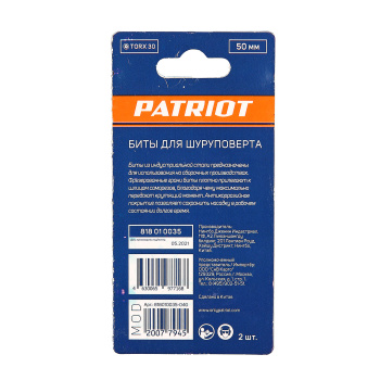 Бита звездочка Т30х50мм (2шт) фрезерованная S2 хвостовик1/4"Е EDGE PATRIOT *1/20 Бита звездочка Т30х50мм (2шт) фрезерованная S2 хвостовик1/4"Е EDGE PATRIOT *1/20