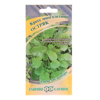 Кресс Остряк многолетний  2гр Гавриш автор *10