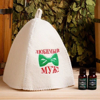 Набор для бани в коробке "Любимый муж" шапка, масло можжевельника и пихты 3933574