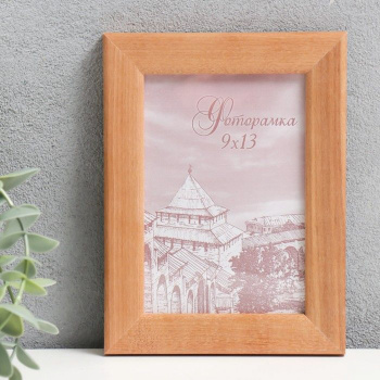 Фоторамка сосна с24 дуб 9х13  1106511