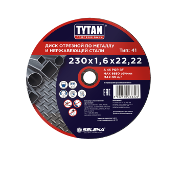 Круг отрезной 230*1,6*22.22 по МЕТАЛЛУ + нерж.стали арт.38323 TYTAN *10/50/100