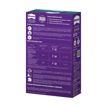 Клей для обоев флизелиновый 300г "Метилан Флизелин Экстра Комфорт.3000296 (Хенкель)*18