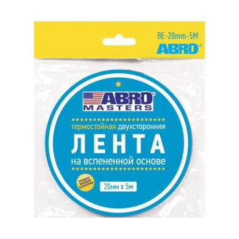 Лента клейкая двусторонняя на вспененной основе Термост. Черная 20мм х5м BE-20mm-5M "ABRO" *1/450