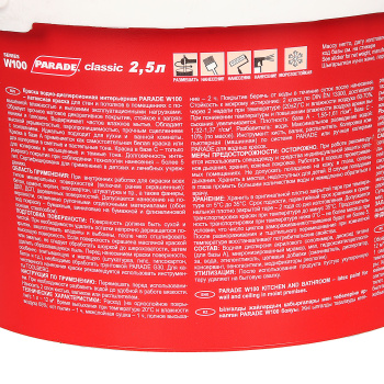 Краска латексная для кухни и ванной 2,5 л PARADE W100 влагостойкая матовая База С *1/144