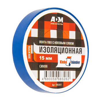 Изолента ПВХ "Klebebander" 15мм х 20м СИНЯЯ 505 *8/200