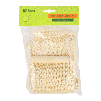 Мочалка для тела банная из сизаля 56,5х11см (66,5х11см с ручками) 40057 Банные штучки *10/30