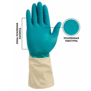 Перчатки латексные Удлиненные "БИКОЛОР" Бежевый/Бирюзовый 1пара р-р "L" BICOLO7 "Komfi" *12/144