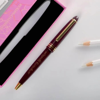 Ручка в подарочной коробке "Лучшему учителю"  4791036