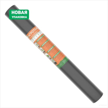 Укрывной материал Агротекс 60 г/м², 0.8х10 м, 8 м², черный