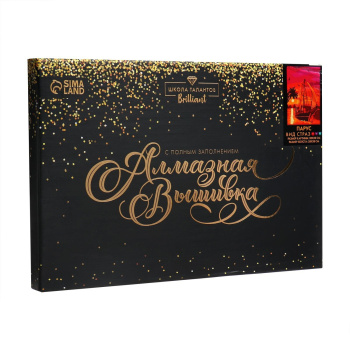 Алмазная вышивка с полным заполнением 20х30 "Парус", холст   5371207