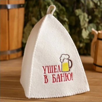 Набор банный 3 предмета "Ушёл в баню", белый, в плёнке   4676209