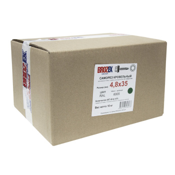 Саморезы кровельные BROZEX 4,8*35 RAL6005 (темно-зеленый) (10кг) промтара *10