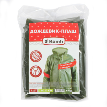 Дождевик-Плащ (EVA) повыш.прочн.,с капюш.,на кнопках шир.75см,дл.120см Зелен. EVA005G(Komfi)