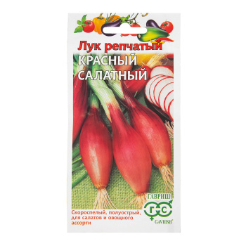 Семена Лук репчатый Красный салатный 0,5гр Гавриш*10/200