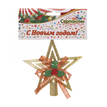 Звезда на елку Серпантин «Классика», с бантом, 9.5 см, золото