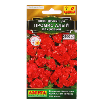 Флокс махр. Промис алый 10шт *10 Аэлита цв.